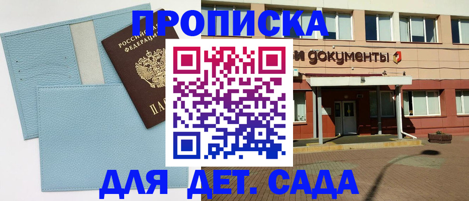 найти адрес прописки в Усинске